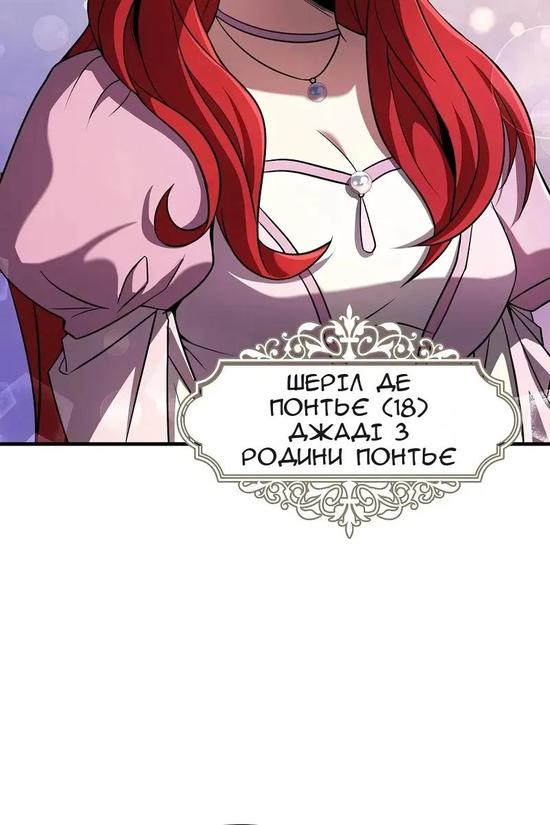 Сторінка 32