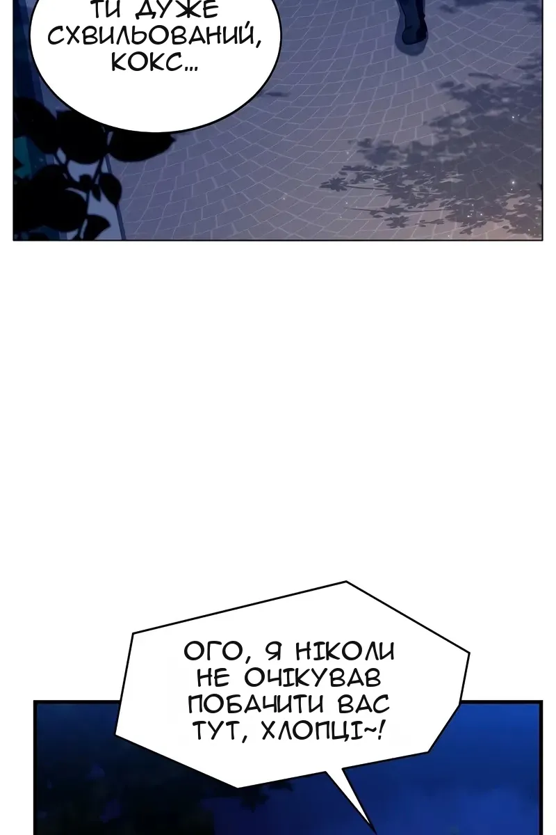 Сторінка 34