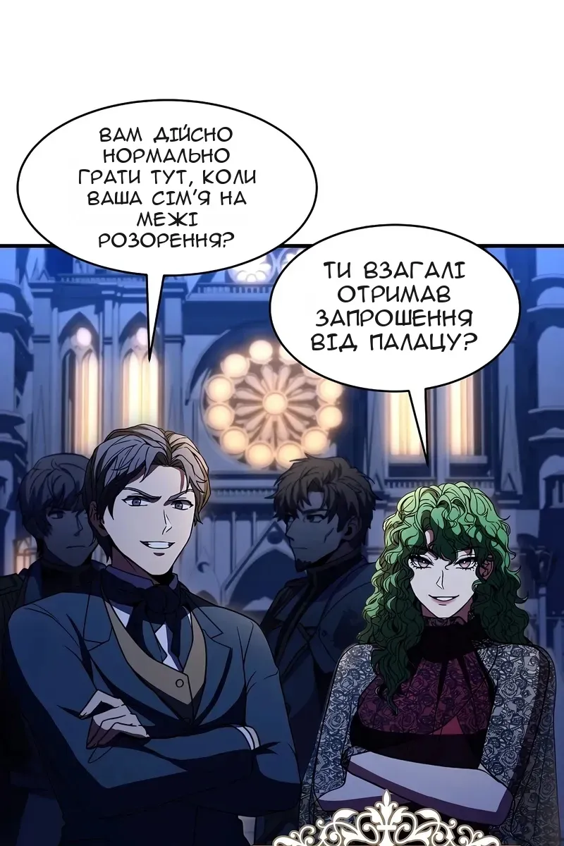 Сторінка 36