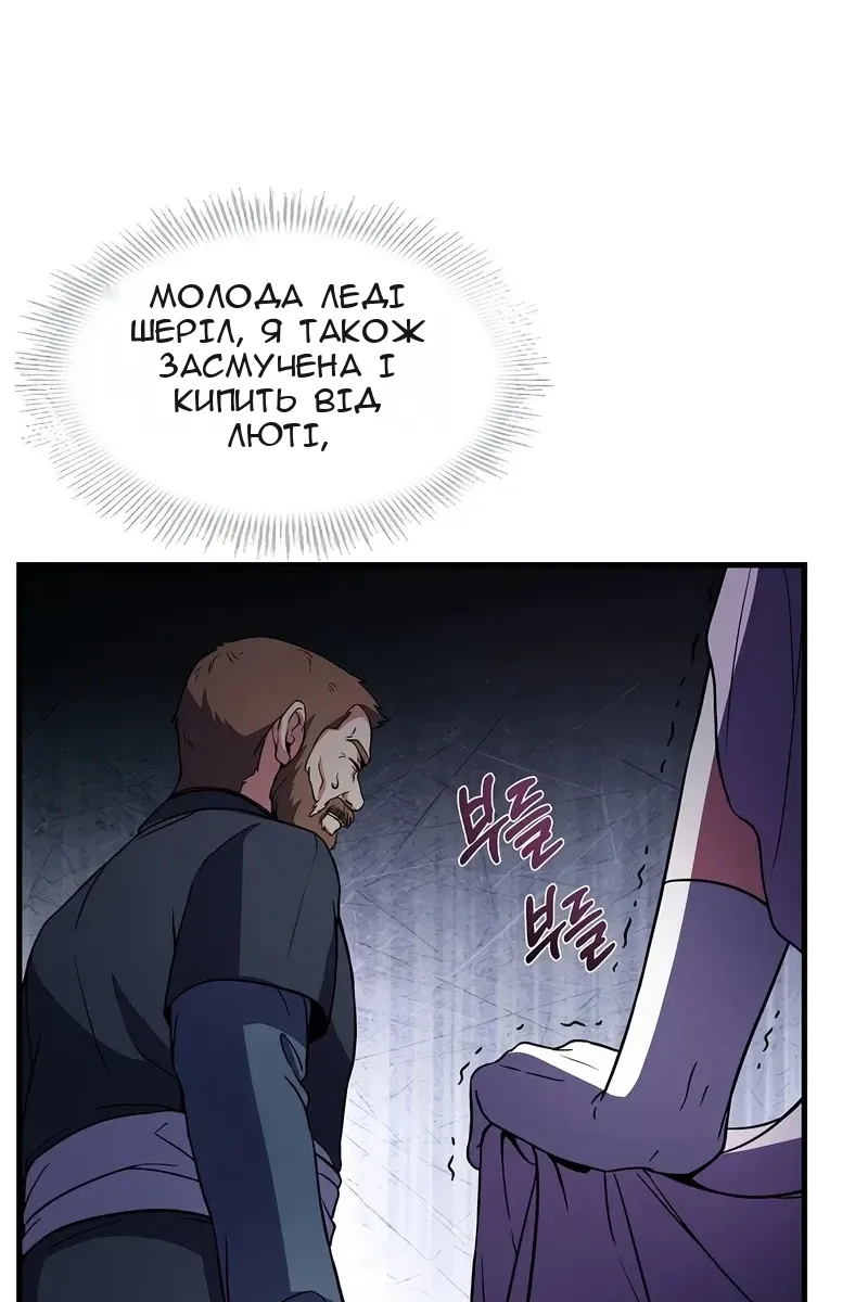 Сторінка 39