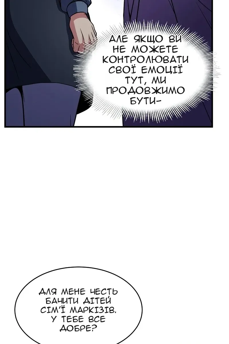 Сторінка 40