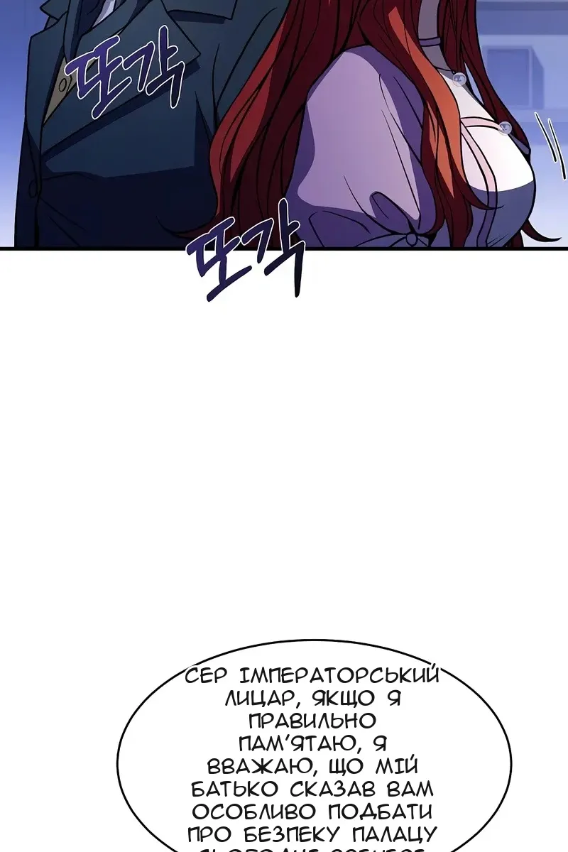 Сторінка 45