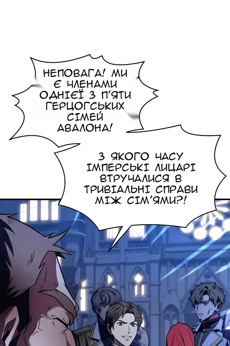 Сторінка 51