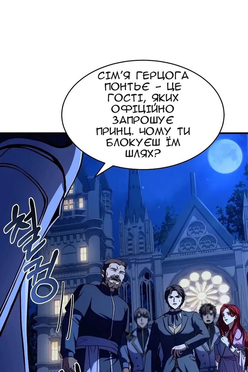 Сторінка 59