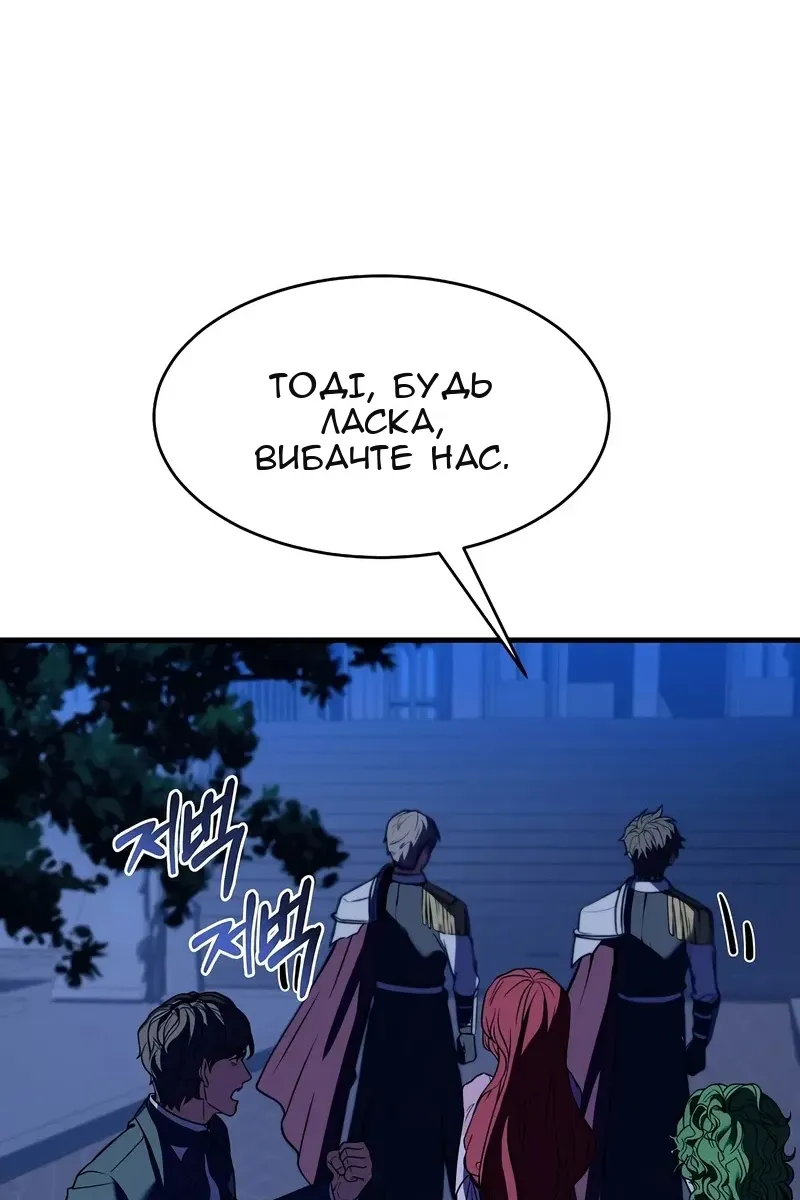 Сторінка 66
