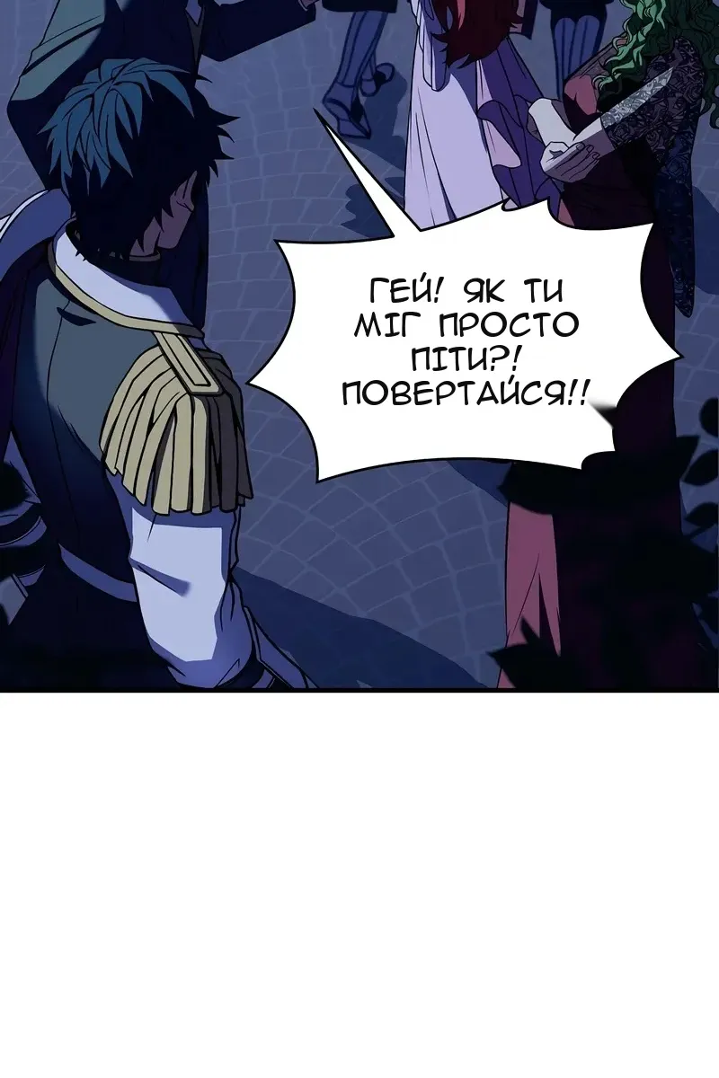 Сторінка 67