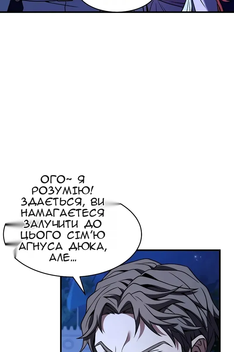 Сторінка 69