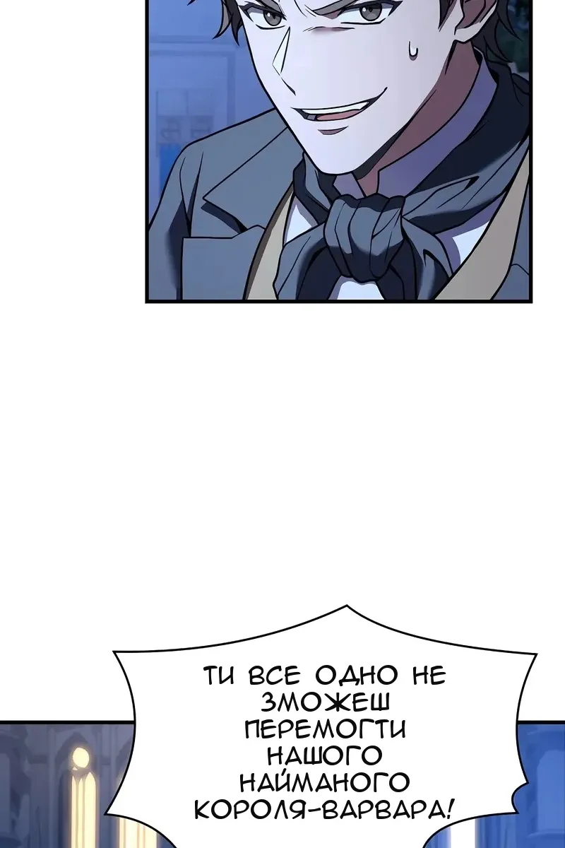 Сторінка 70