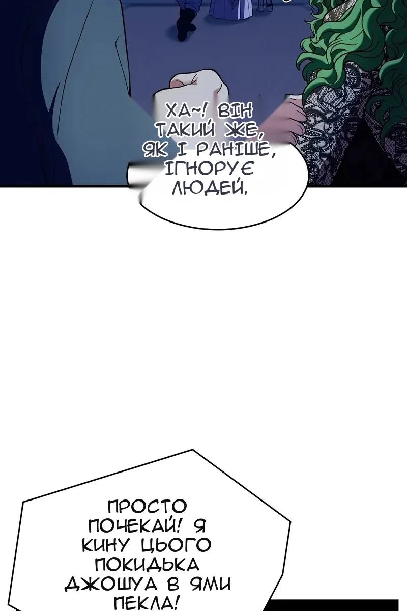 Сторінка 73