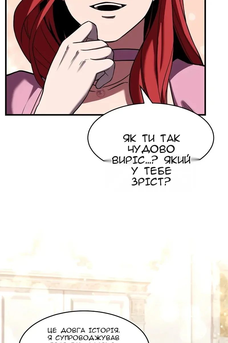 Сторінка 77
