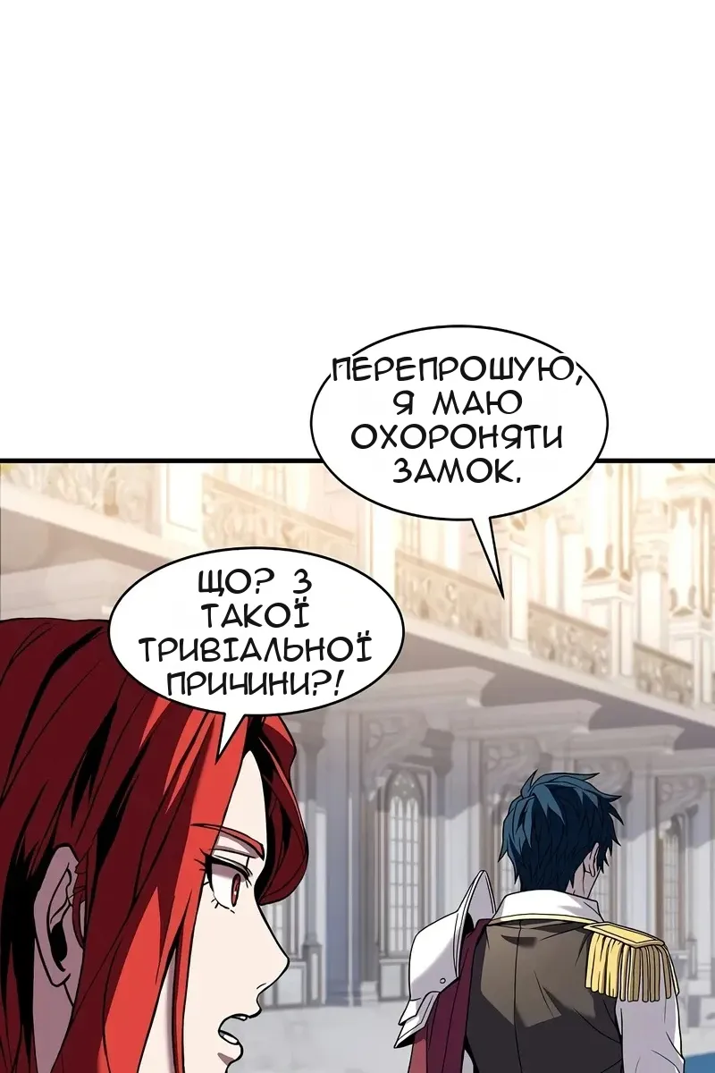 Сторінка 84