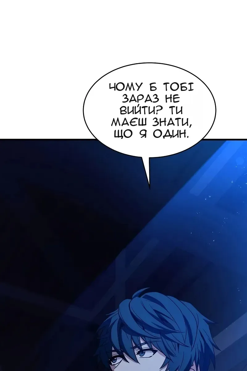 Сторінка 93