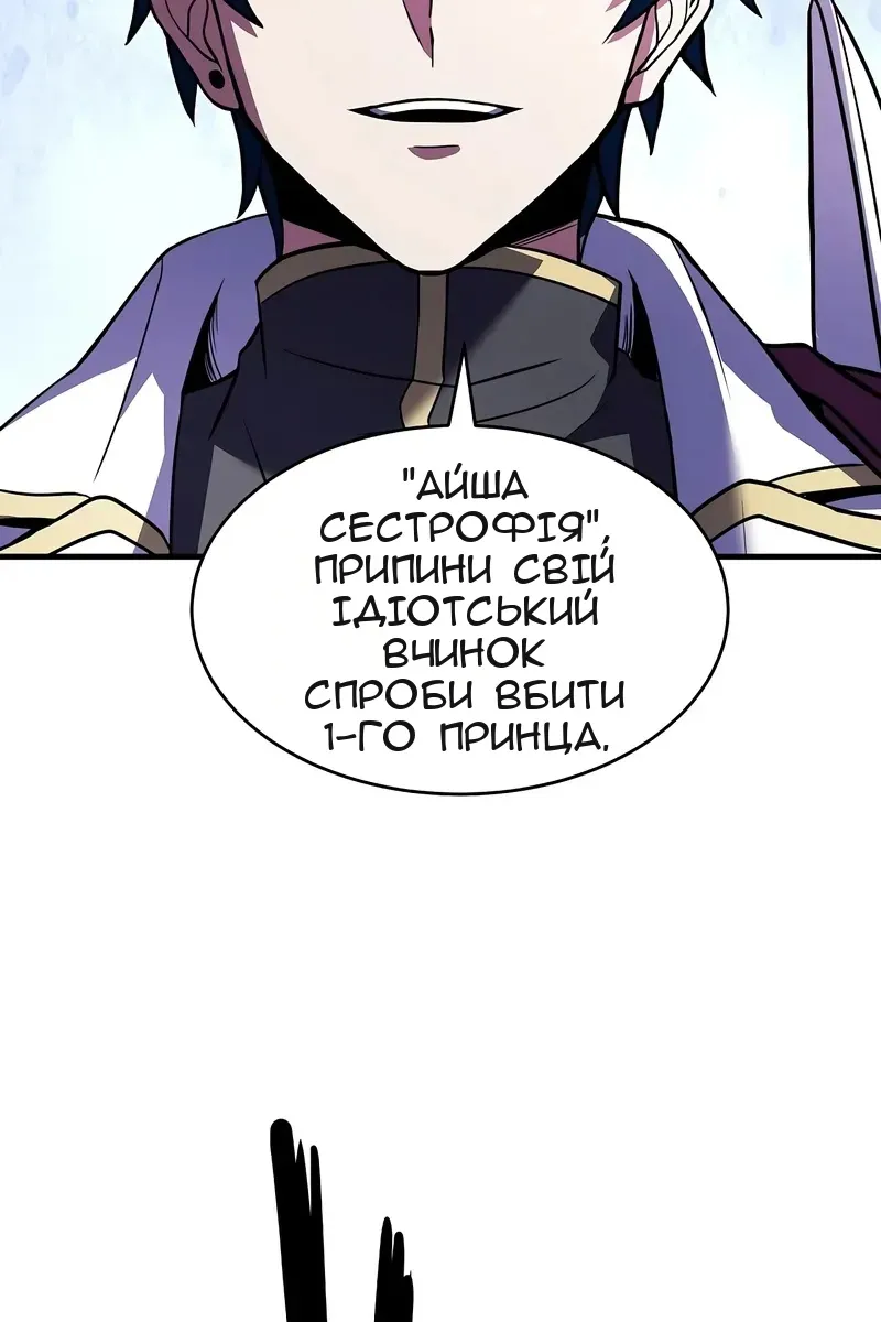 Сторінка 105