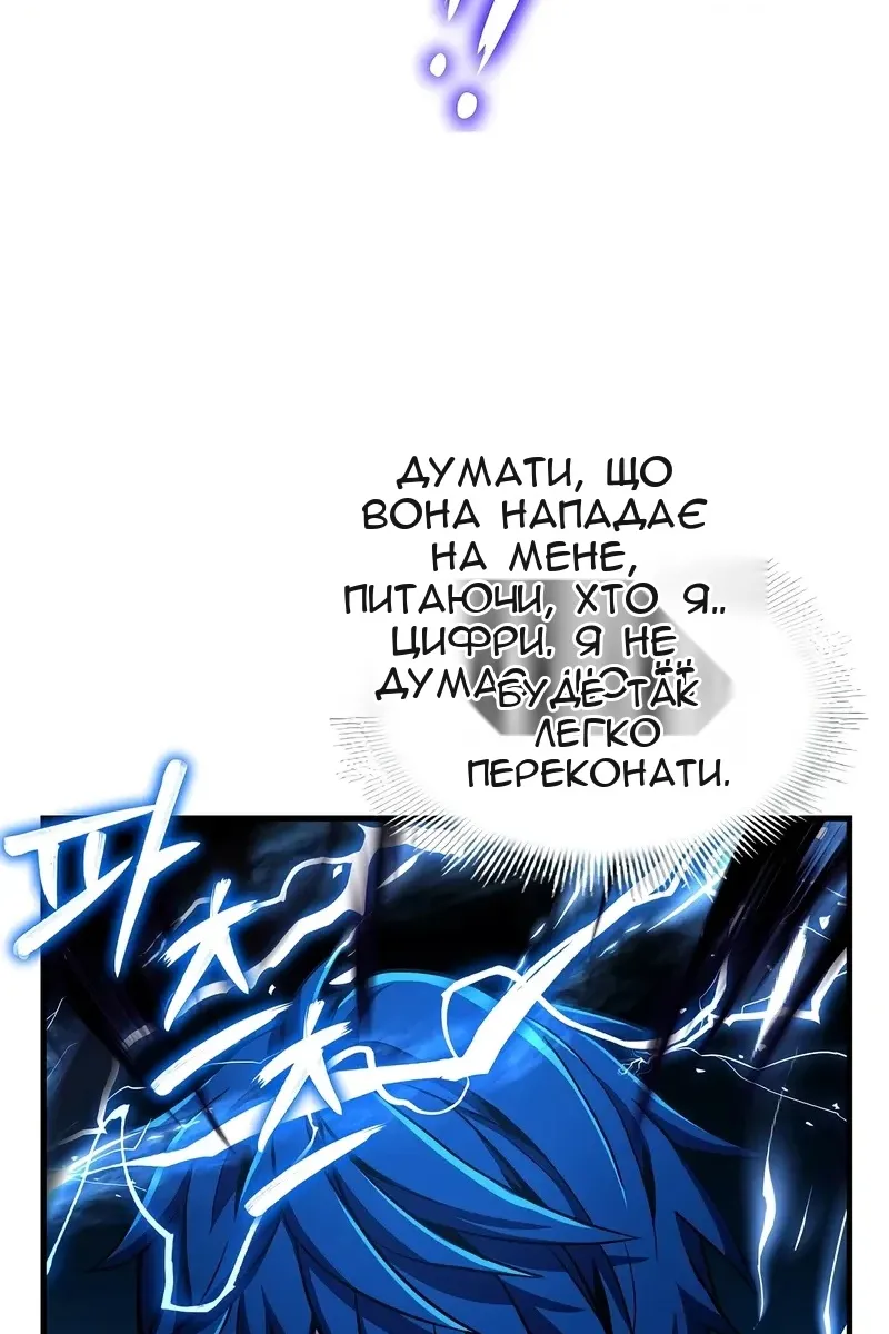 Сторінка 111