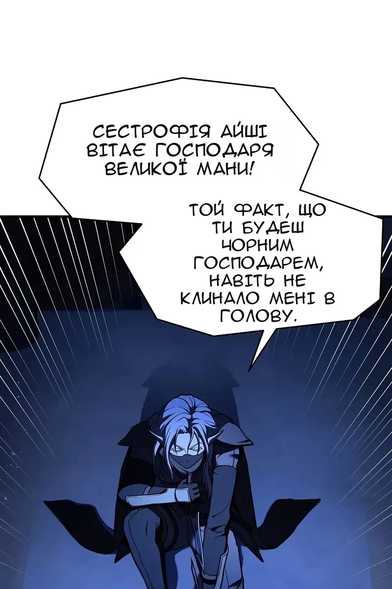 Сторінка 121