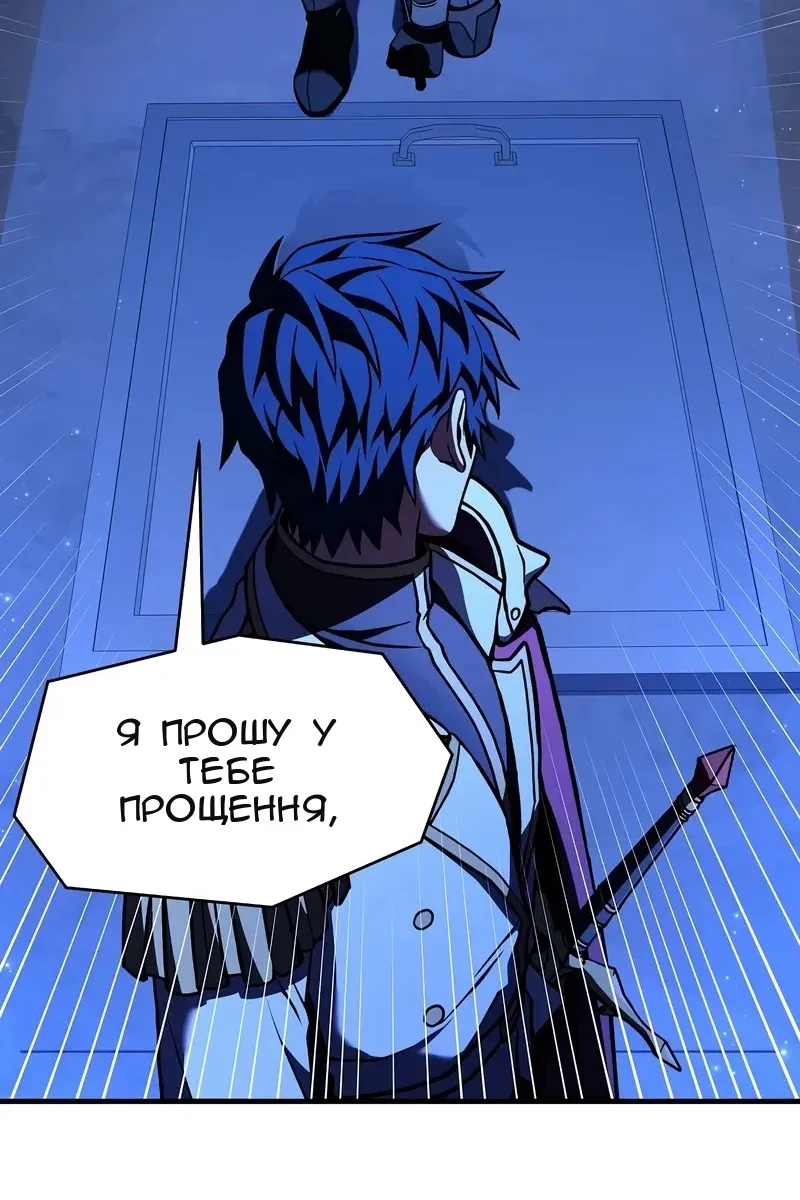 Сторінка 122