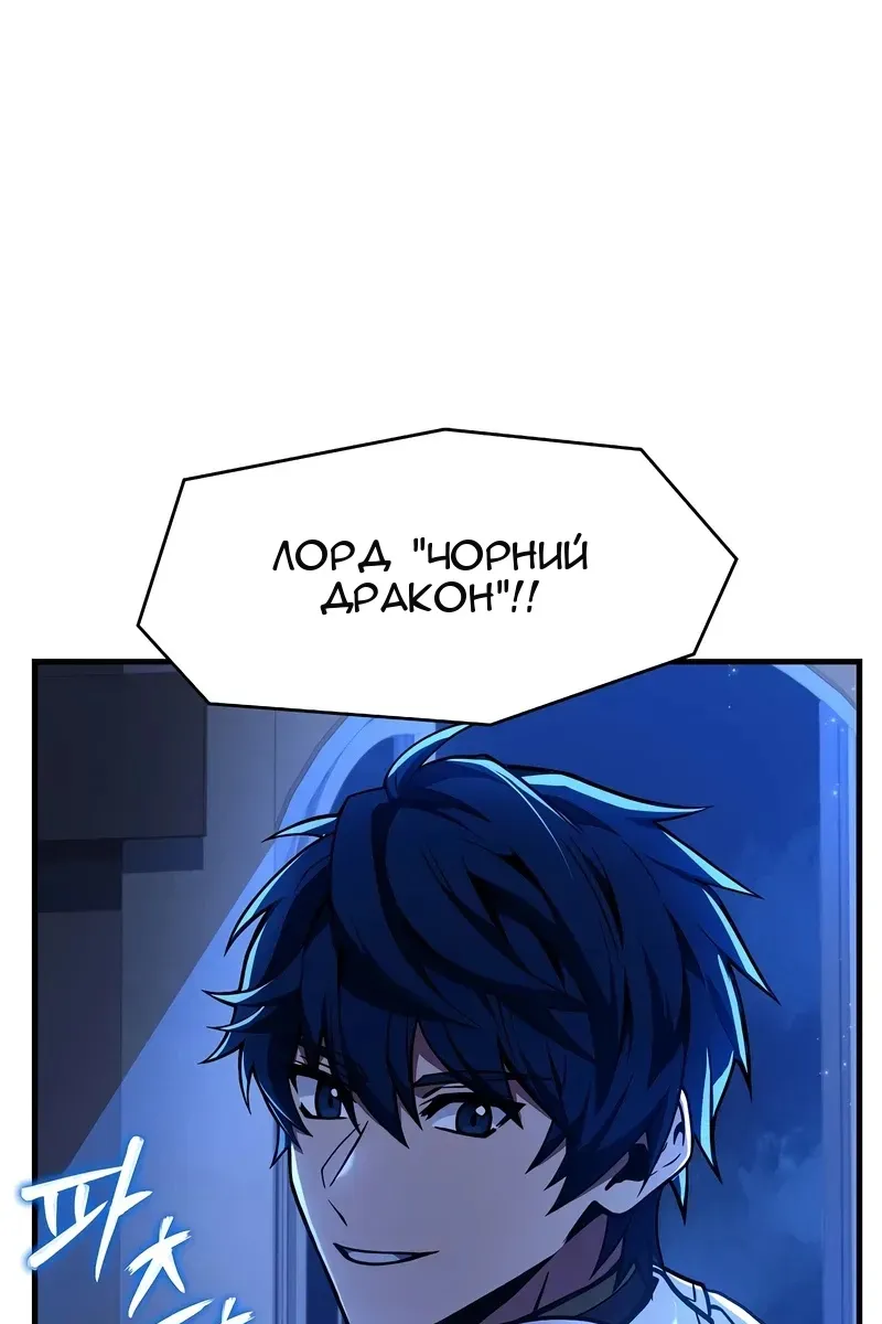 Сторінка 123