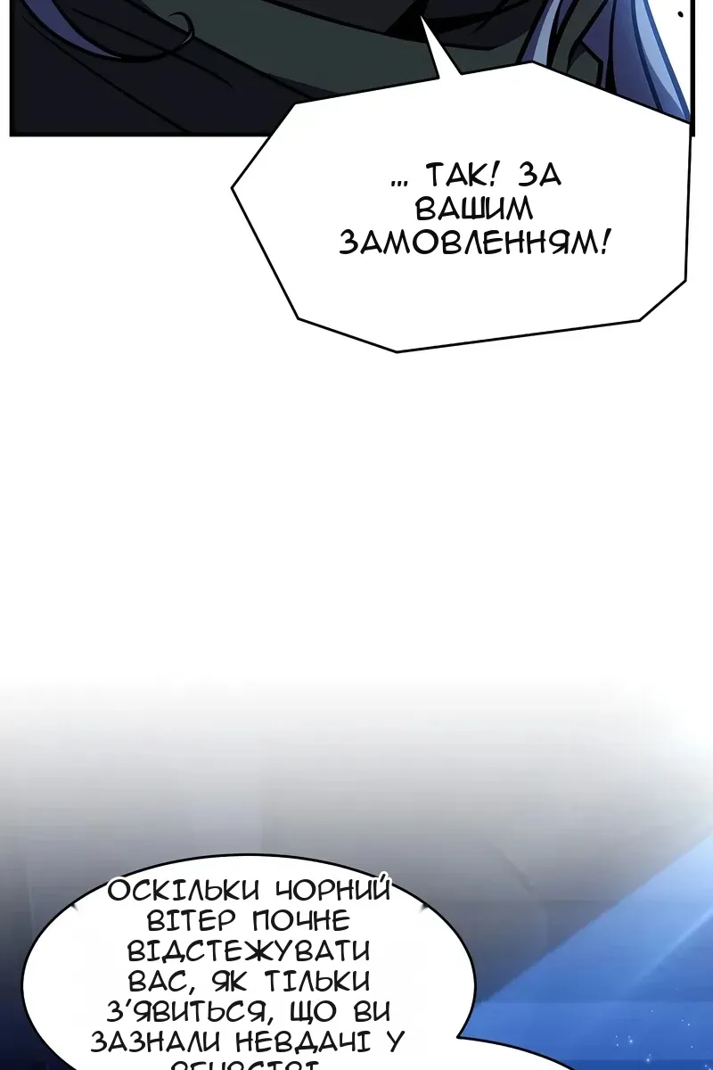 Сторінка 128