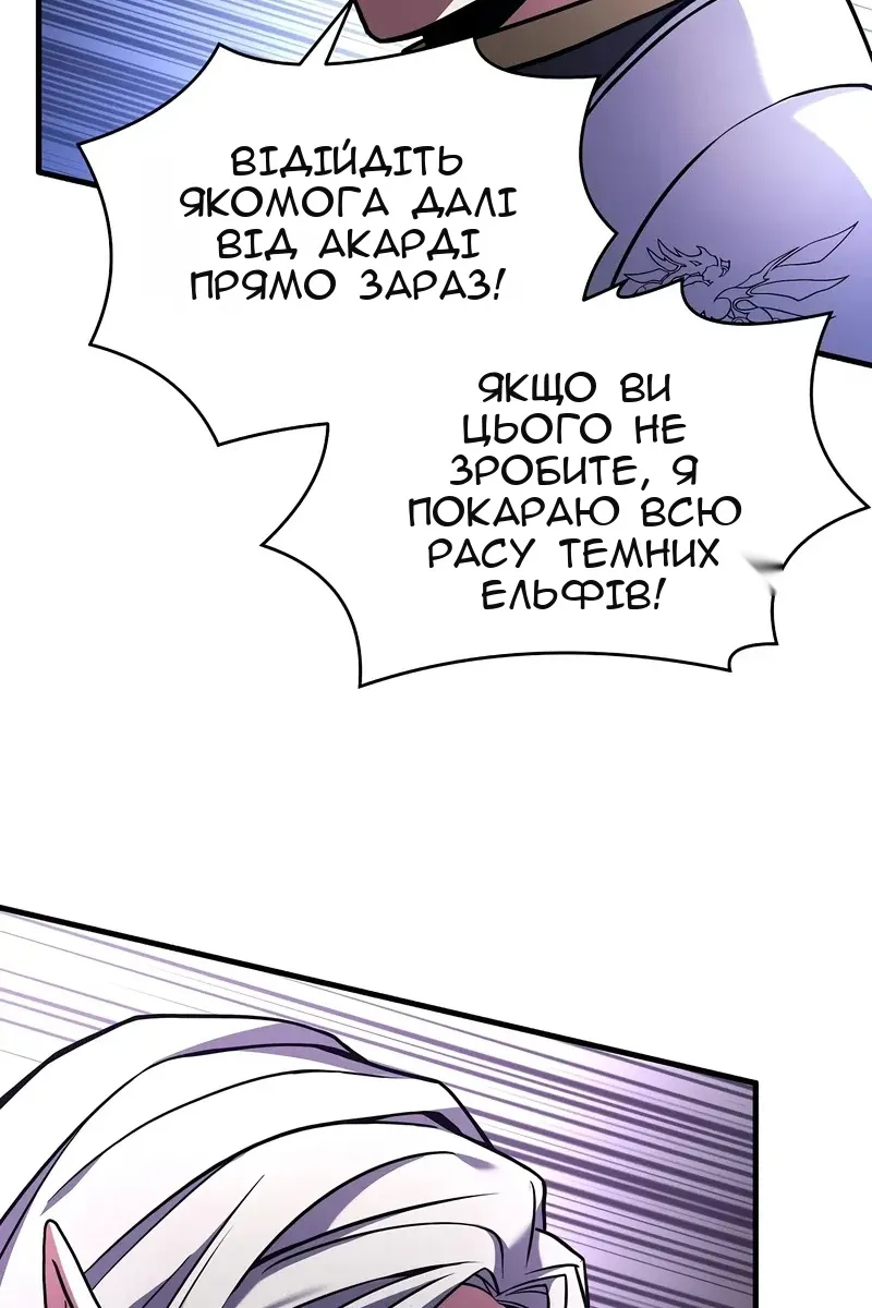 Сторінка 131