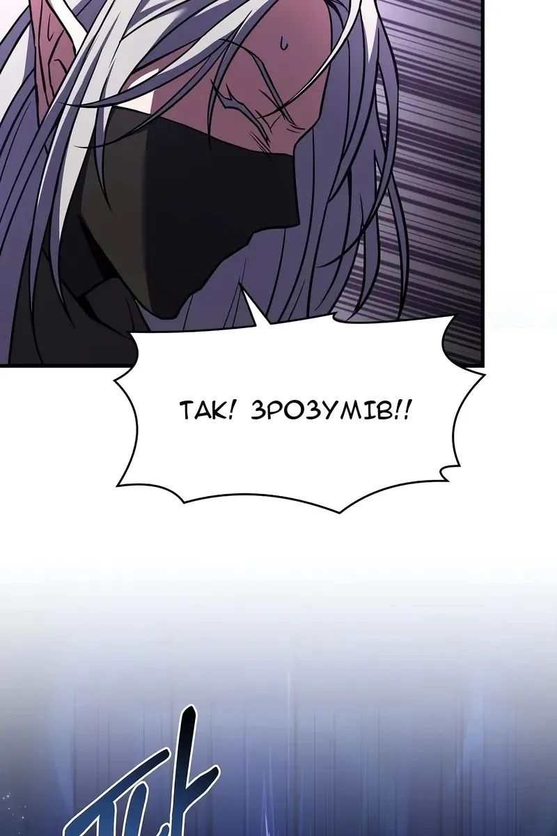 Сторінка 132