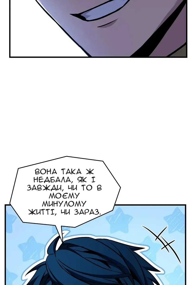 Сторінка 136