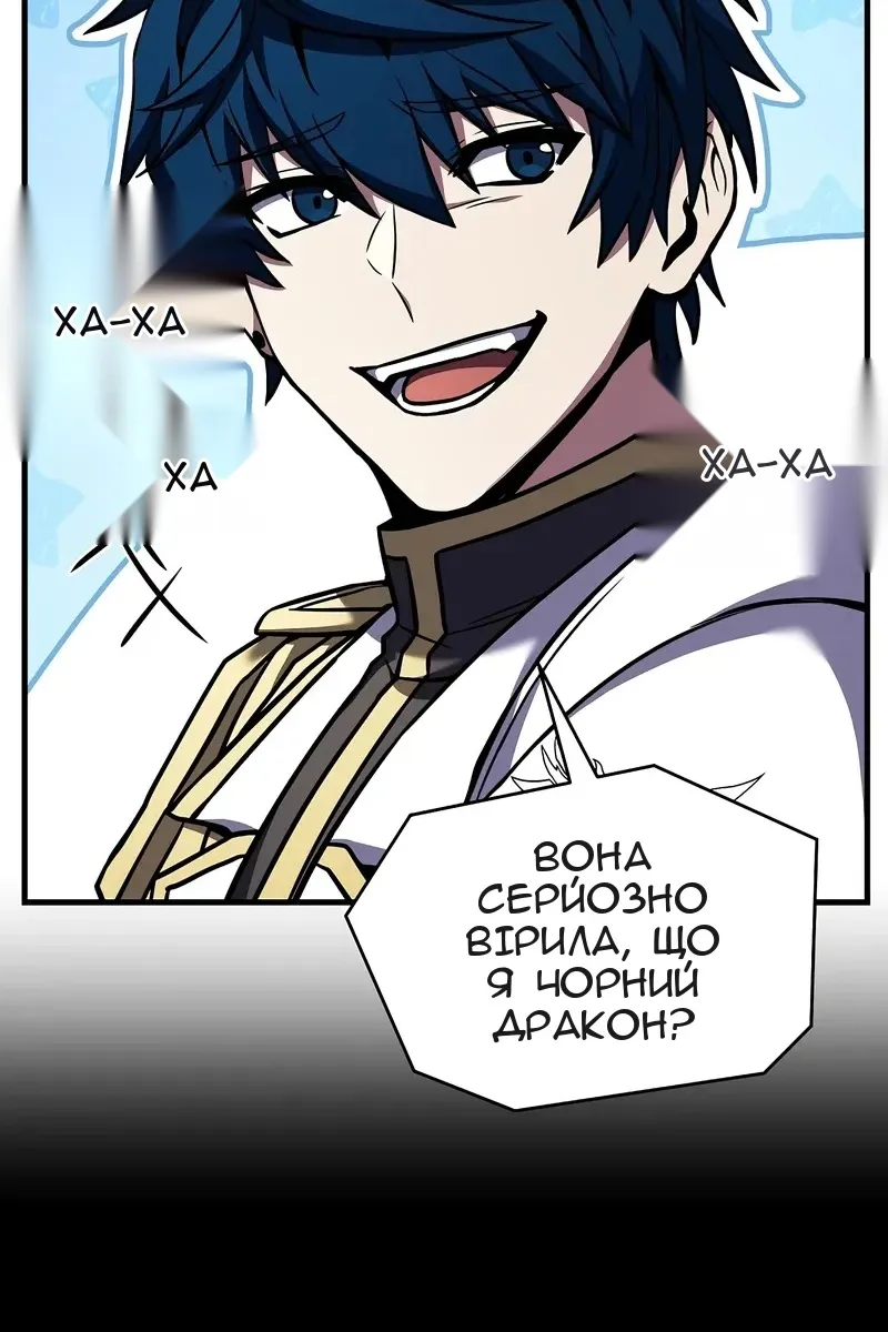 Сторінка 137