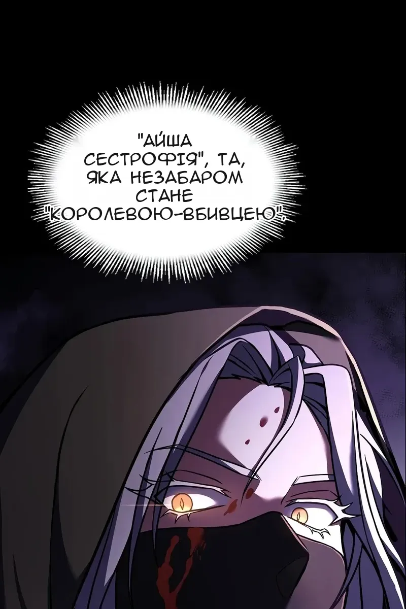 Сторінка 138
