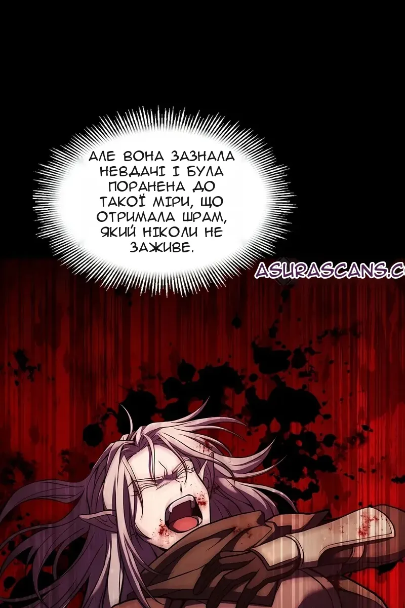 Сторінка 140
