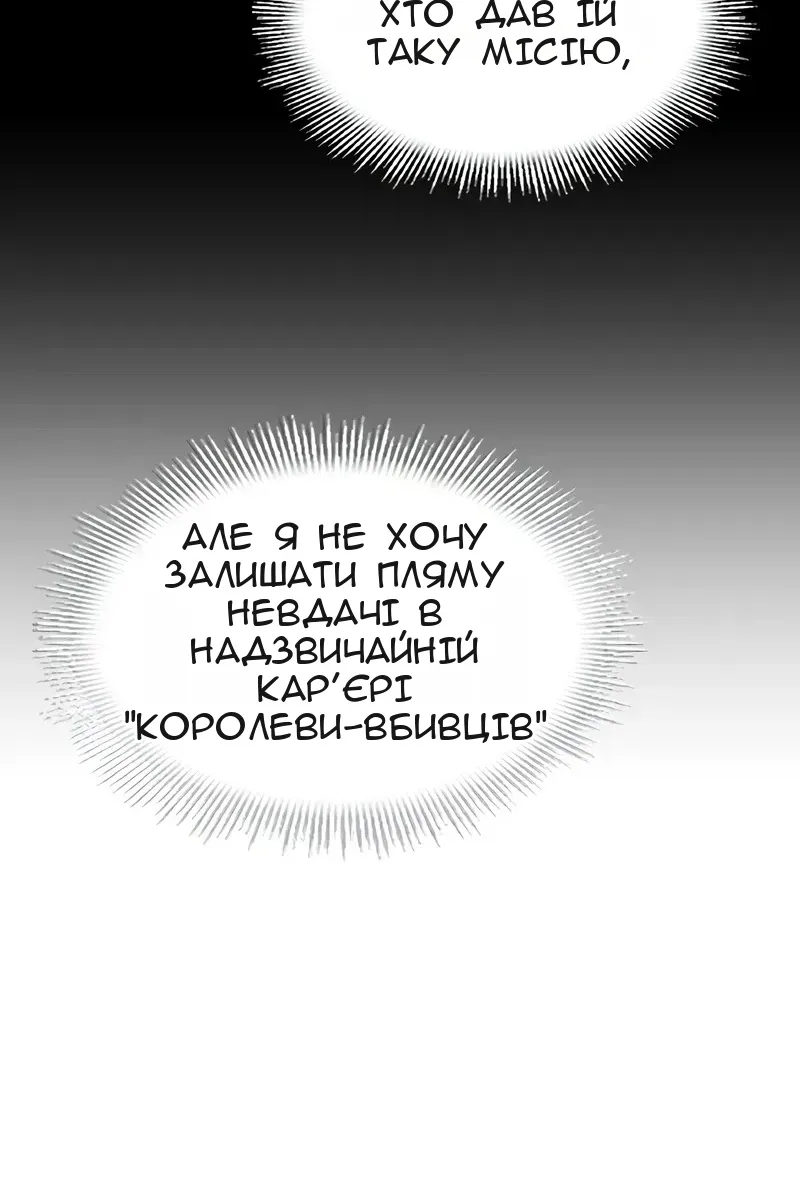 Сторінка 142