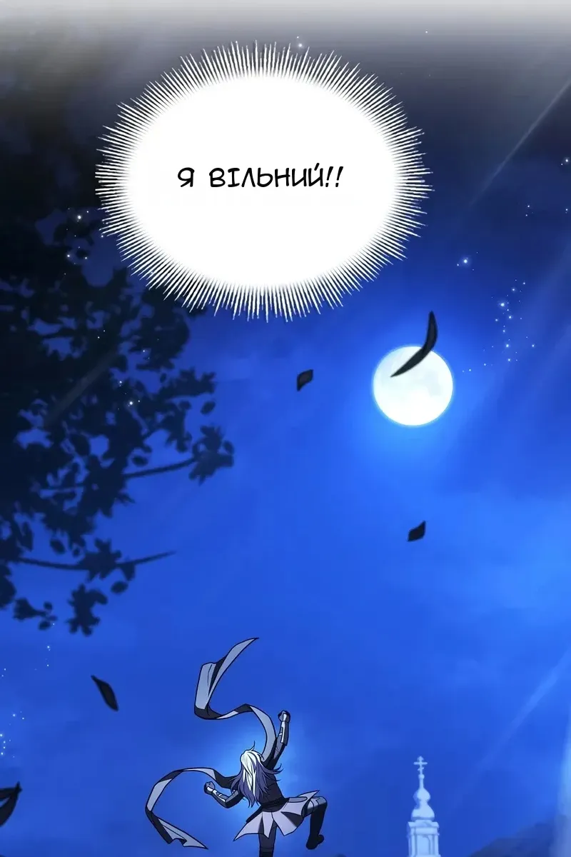 Сторінка 7