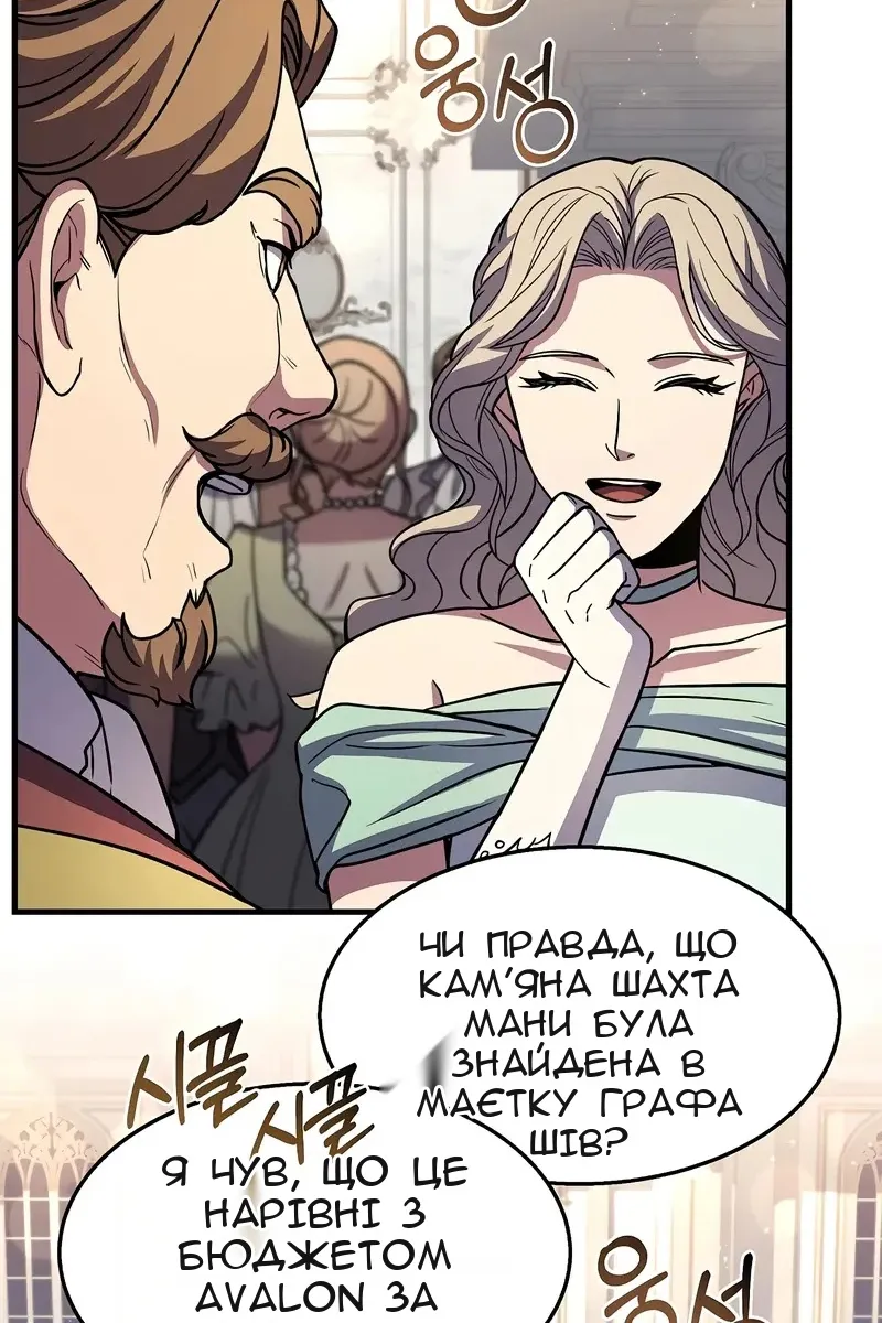 Сторінка 13