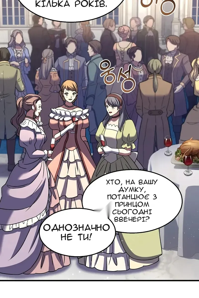 Сторінка 14