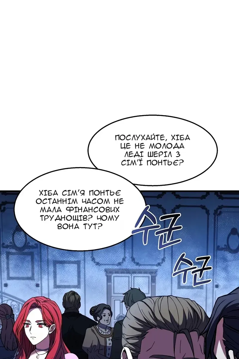 Сторінка 15