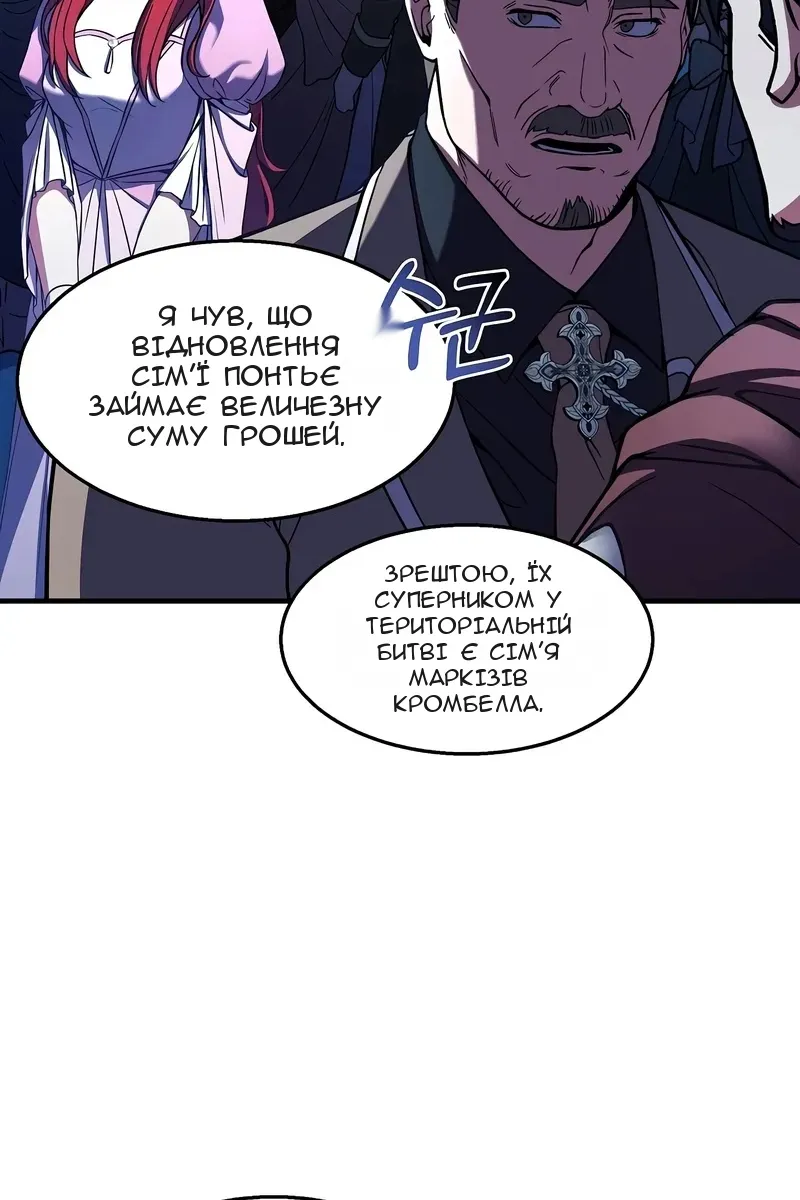 Сторінка 16