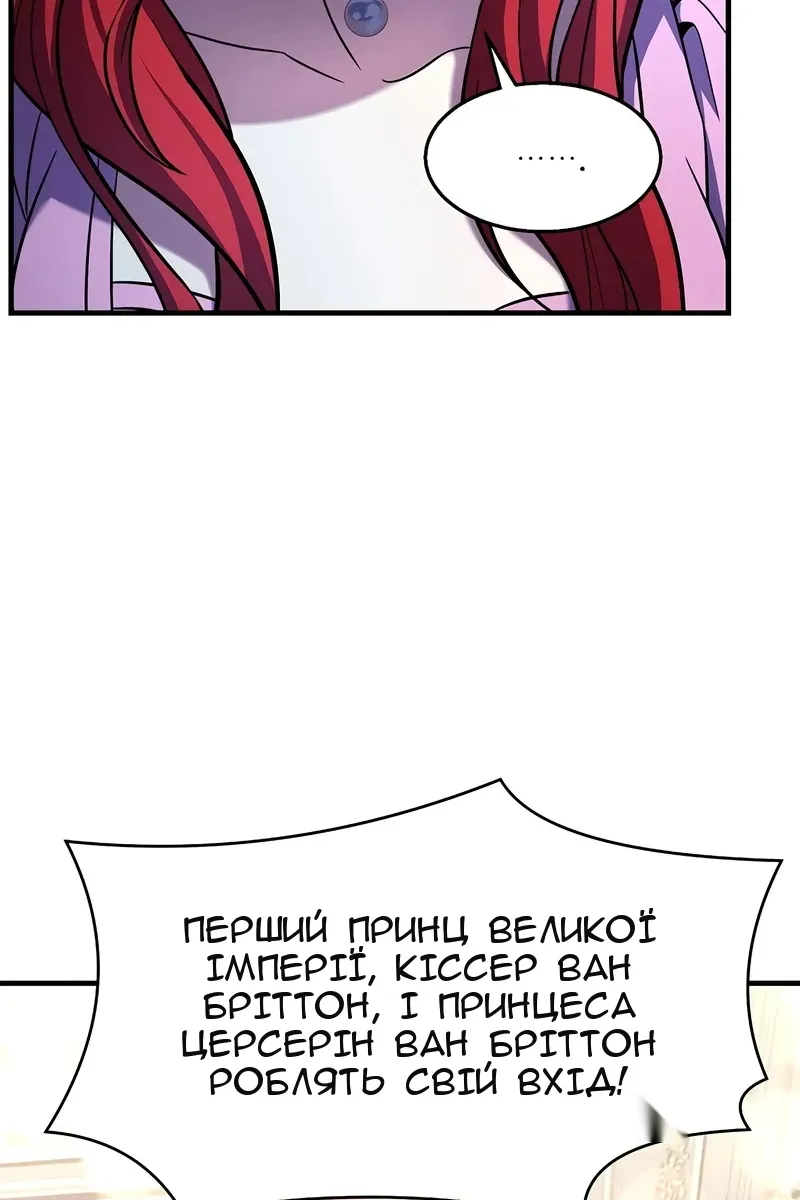 Сторінка 18