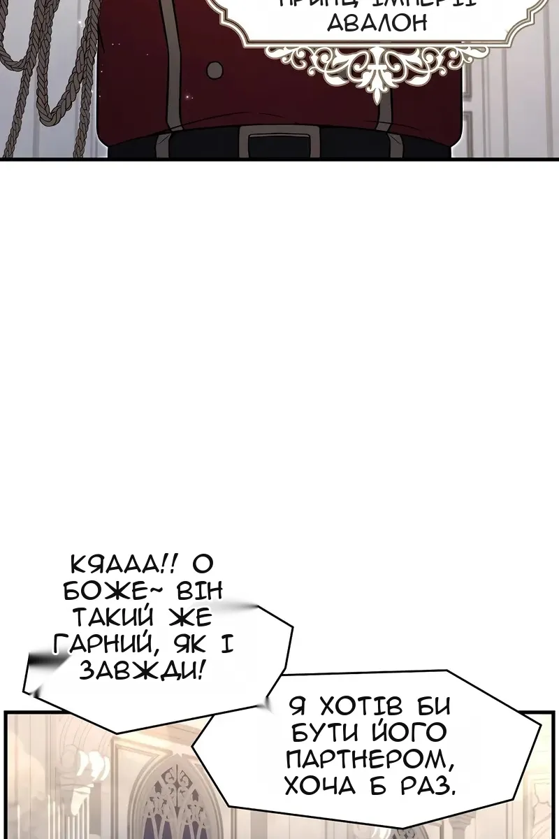 Сторінка 24