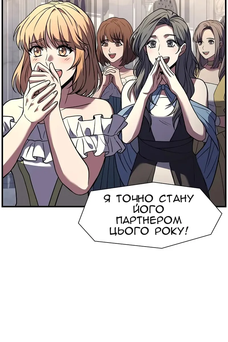 Сторінка 25