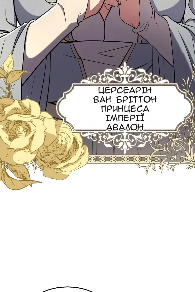 Сторінка 30