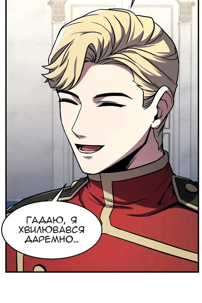 Сторінка 33