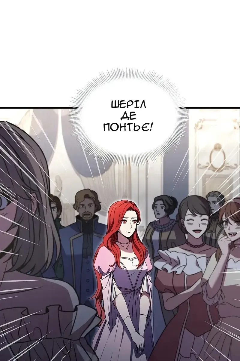 Сторінка 35