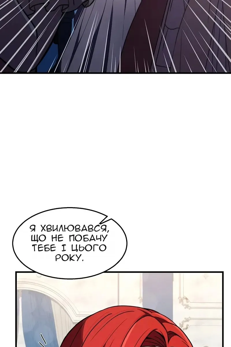 Сторінка 36