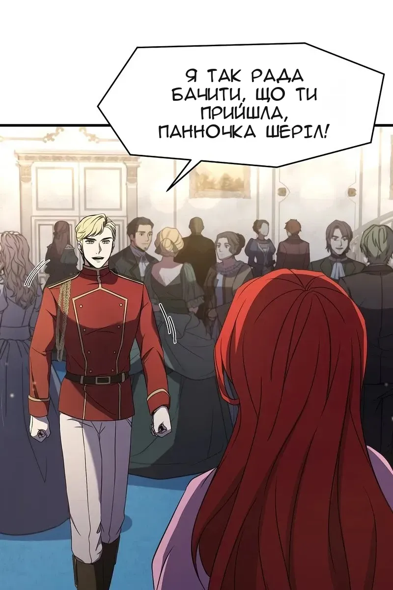 Сторінка 38
