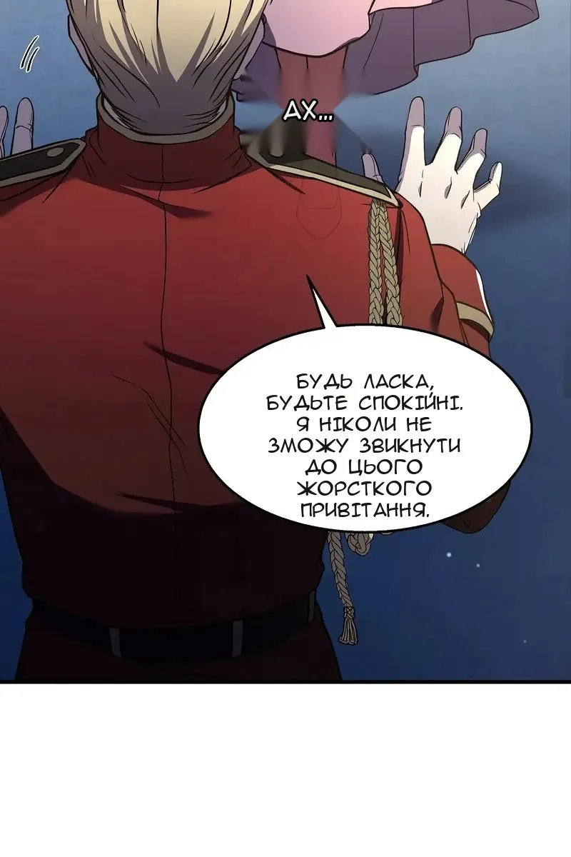 Сторінка 41