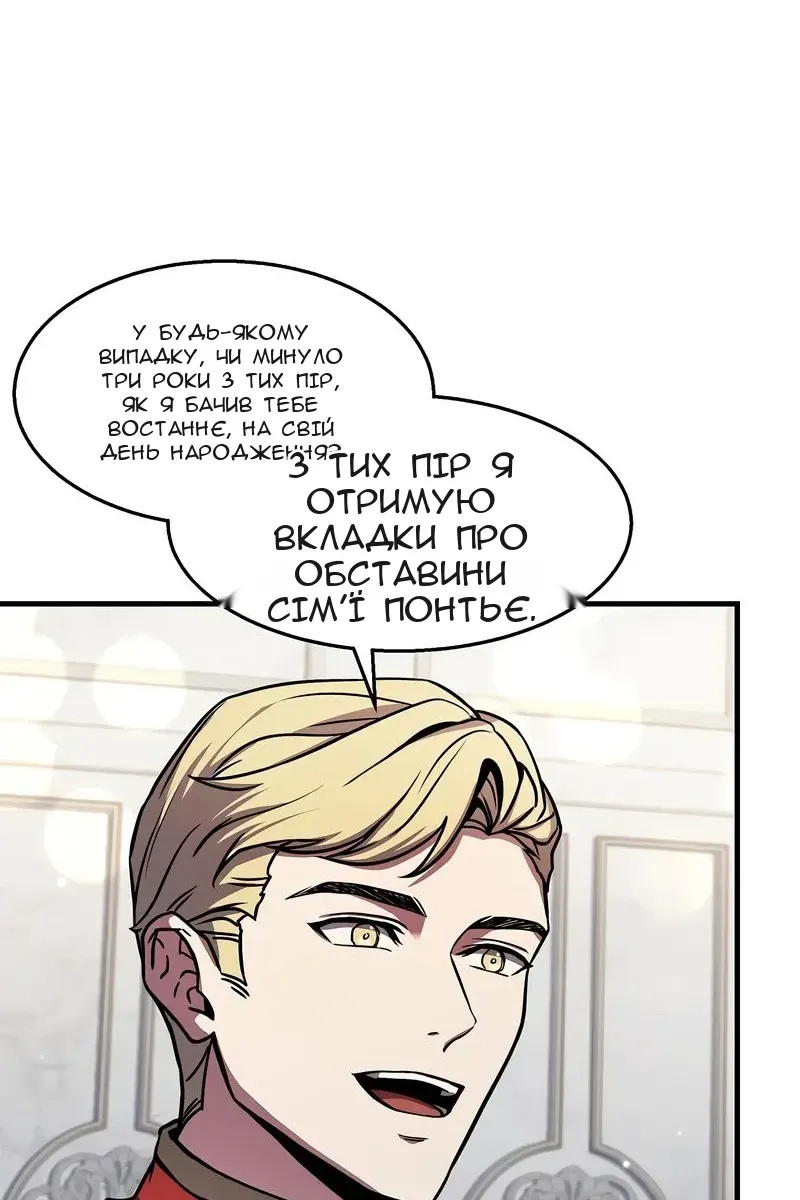 Сторінка 42