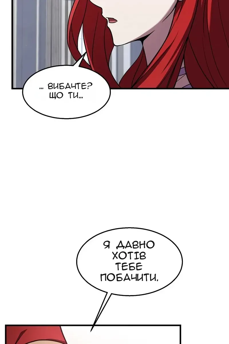 Сторінка 44