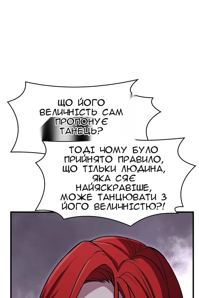 Сторінка 48