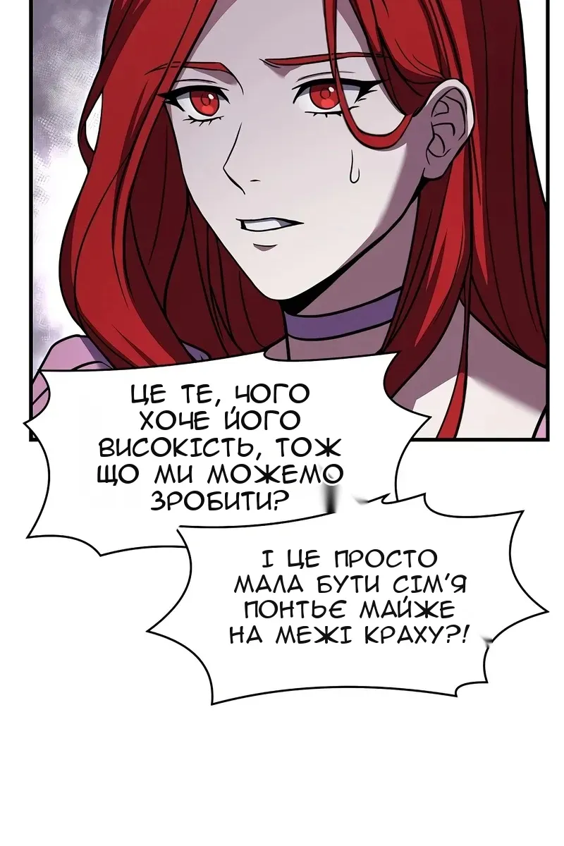 Сторінка 49
