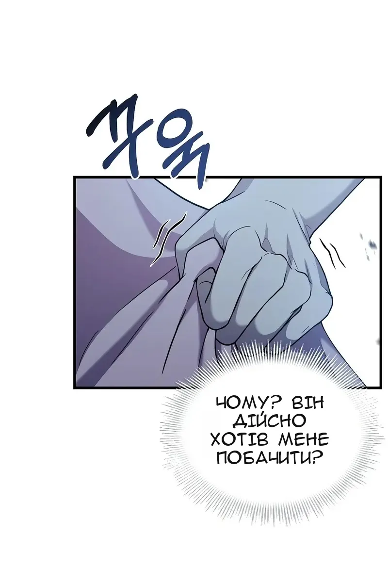 Сторінка 50