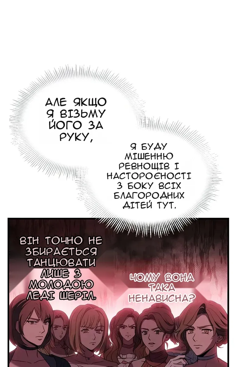 Сторінка 51