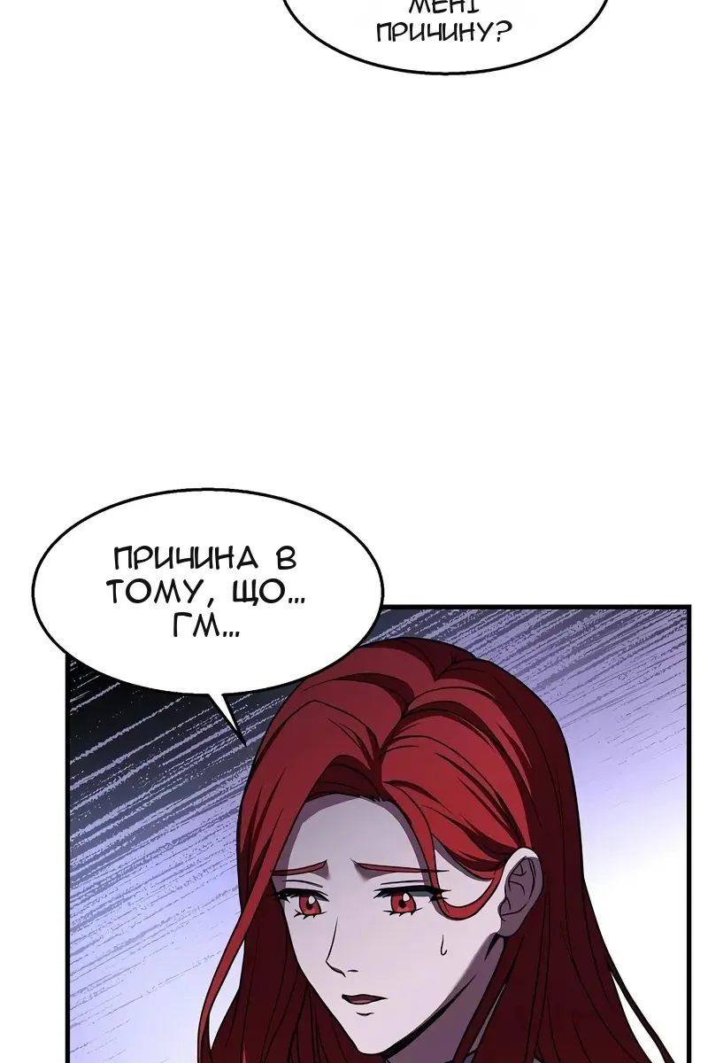 Сторінка 56